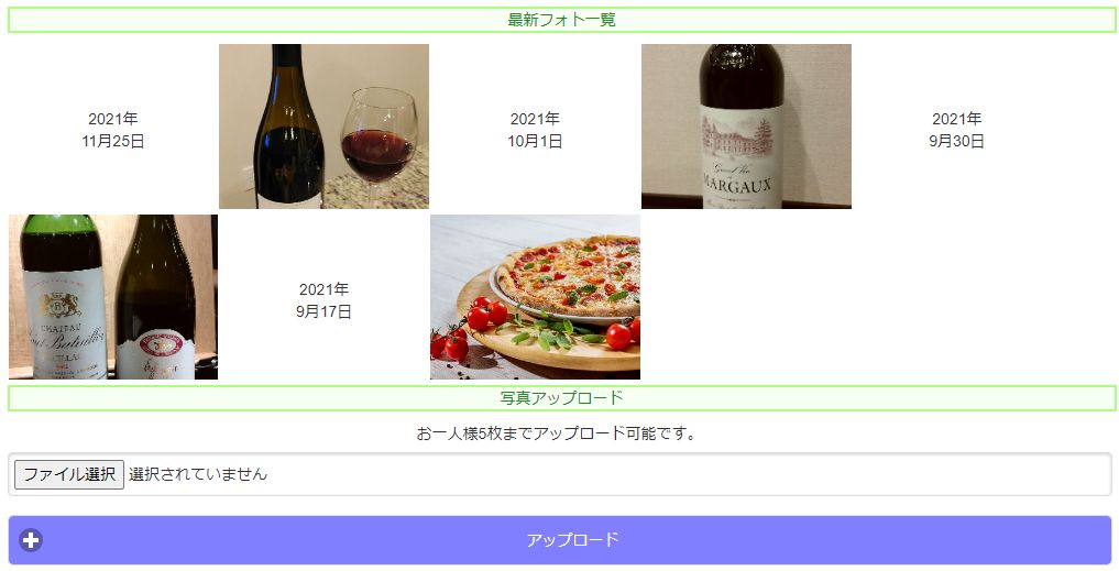 お店写真